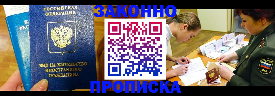 регистрация для дет. сада в Угличе