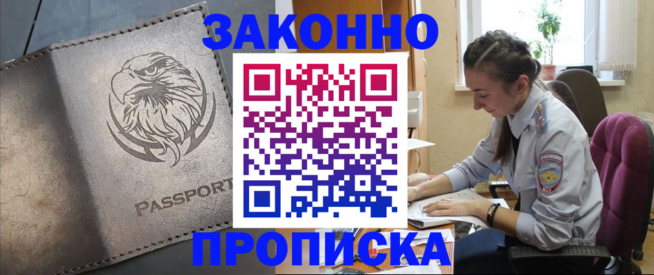 регистрация для дет. сада в Угличе