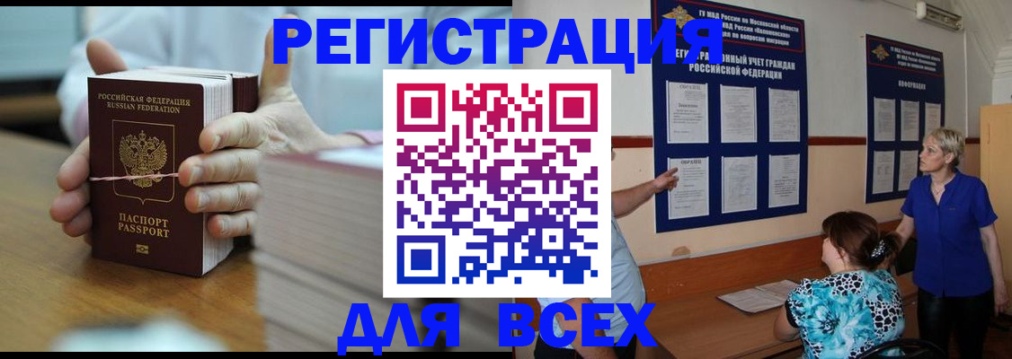 регистрация для школы в Угличе